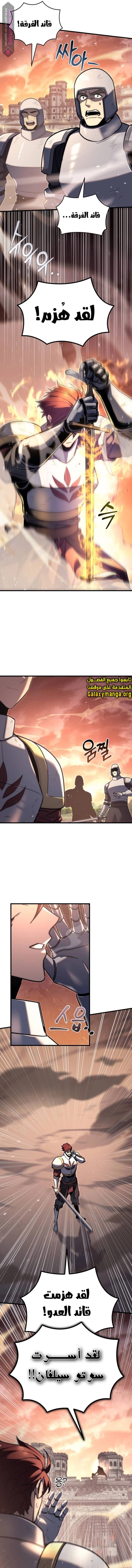 Read Regressor of the Fallen family AR Manga Online