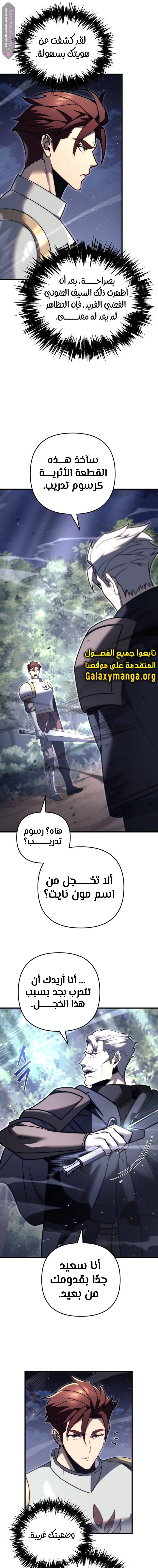 Read Regressor of the Fallen family AR Manga Online