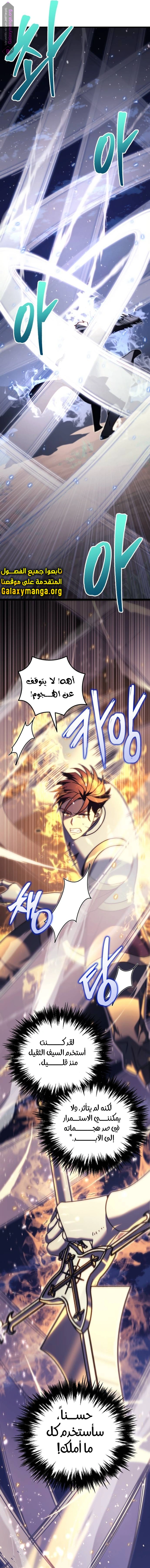 Read Regressor of the Fallen family AR Manga Online