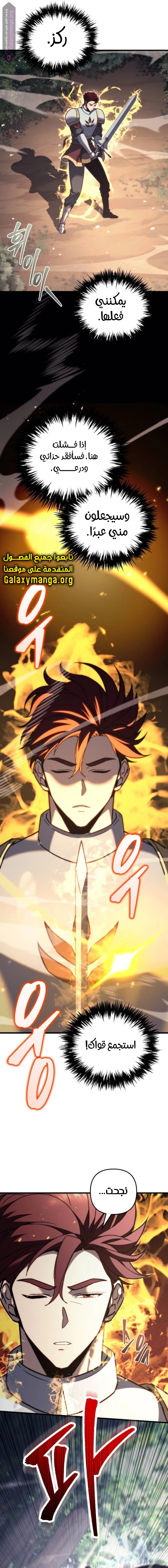 Read Regressor of the Fallen family AR Manga Online