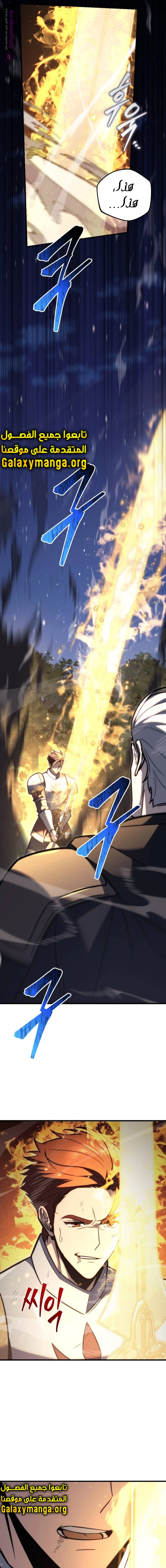 Read Regressor of the Fallen family AR Manga Online