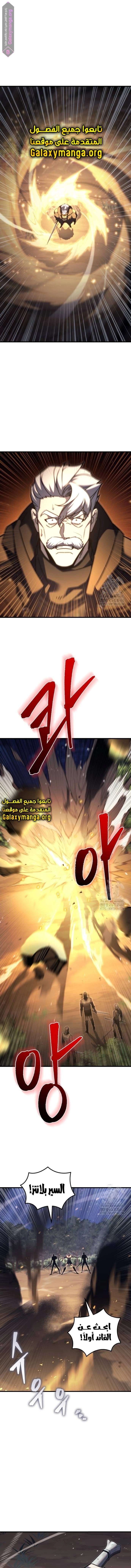 Read Regressor of the Fallen family AR Manga Online