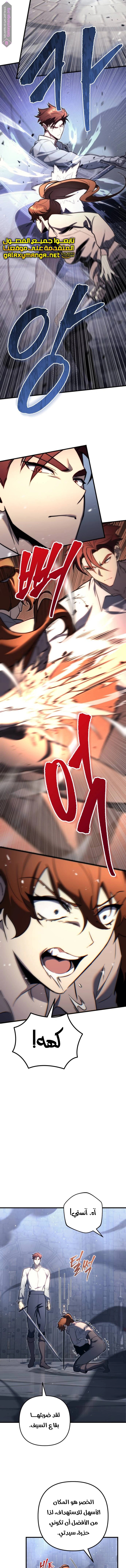 Read Regressor of the Fallen family AR Manga Online