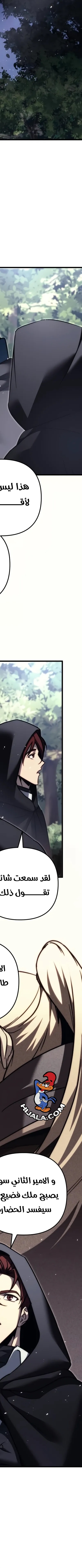 Read Regressor of the Fallen family AR Manga Online