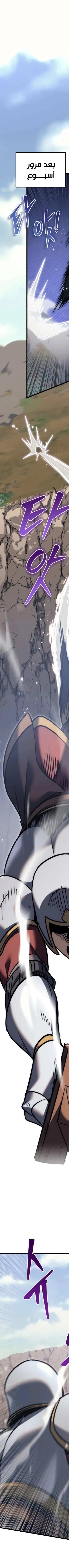 Read Regressor of the Fallen family AR Manga Online
