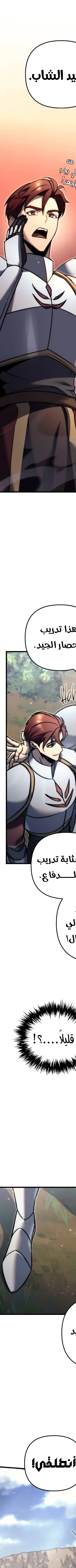 Read Regressor of the Fallen family AR Manga Online