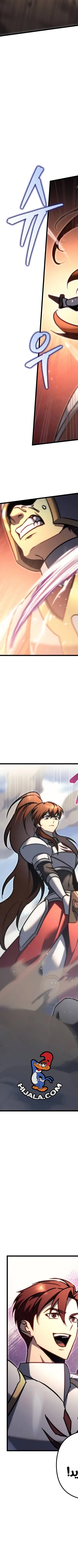 Read Regressor of the Fallen family AR Manga Online