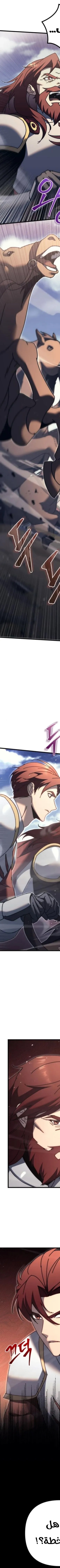 Read Regressor of the Fallen family AR Manga Online