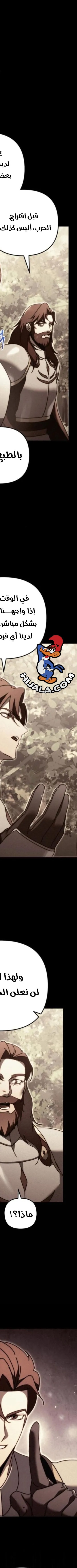 Read Regressor of the Fallen family AR Manga Online
