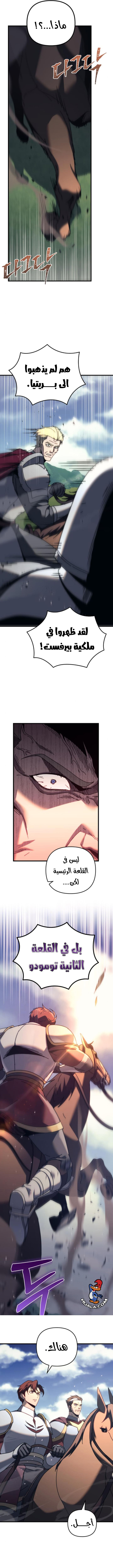 Read Regressor of the Fallen family AR Manga Online