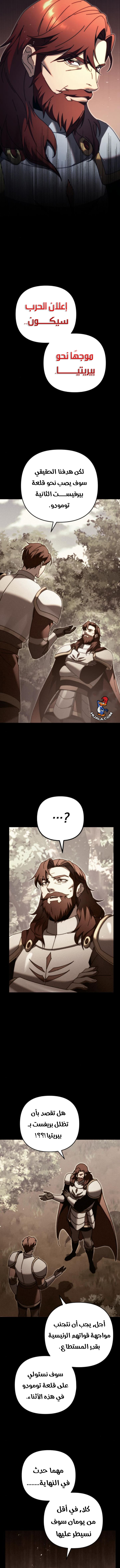 Read Regressor of the Fallen family AR Manga Online