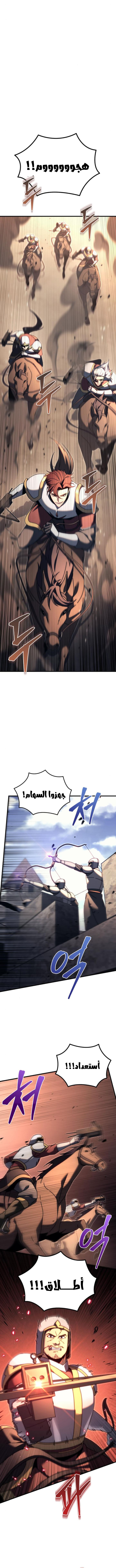 Read Regressor of the Fallen family AR Manga Online