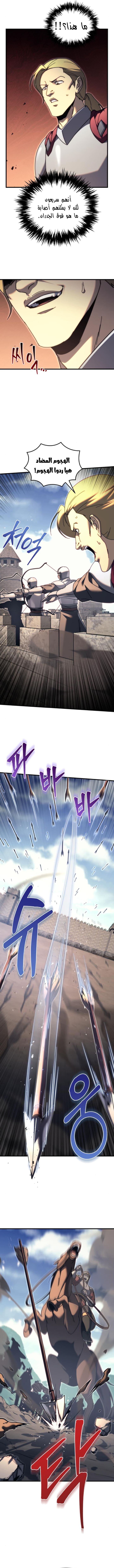 Read Regressor of the Fallen family AR Manga Online