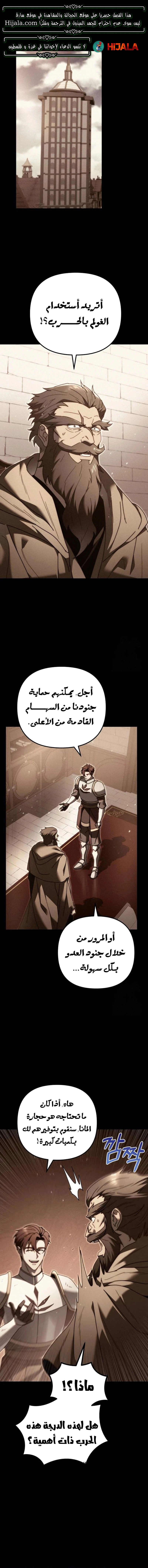Read Regressor of the Fallen family AR Manga Online