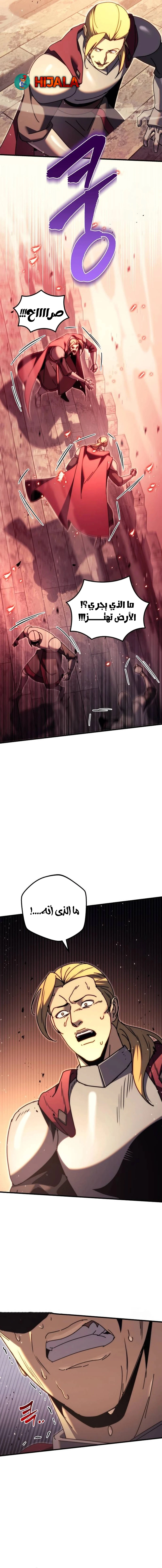 Read Regressor of the Fallen family AR Manga Online