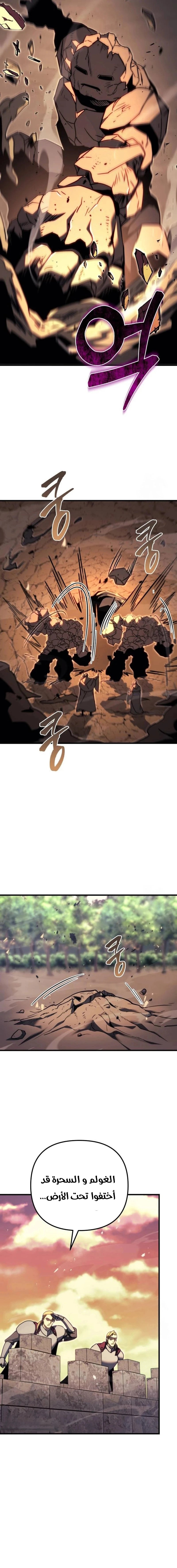 Read Regressor of the Fallen family AR Manga Online
