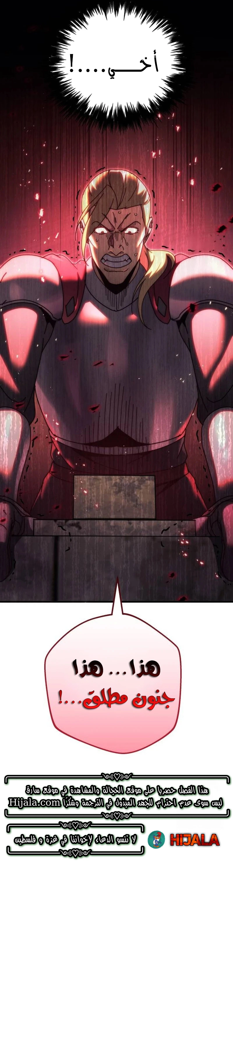 Read Regressor of the Fallen family AR Manga Online