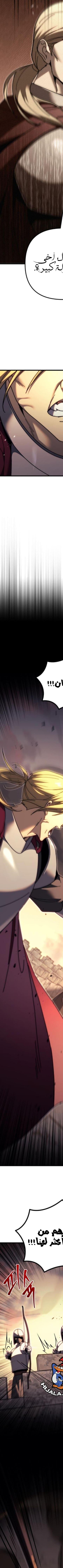 Read Regressor of the Fallen family AR Manga Online
