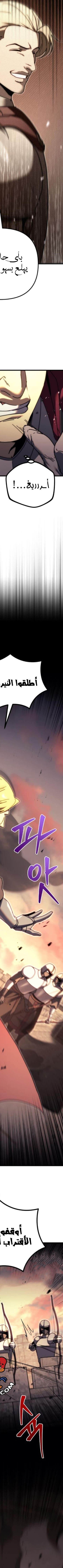 Read Regressor of the Fallen family AR Manga Online