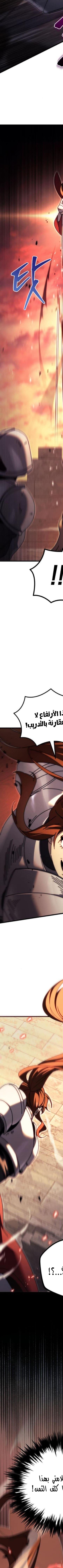 Read Regressor of the Fallen family AR Manga Online