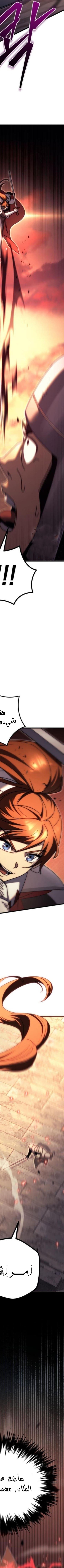Read Regressor of the Fallen family AR Manga Online