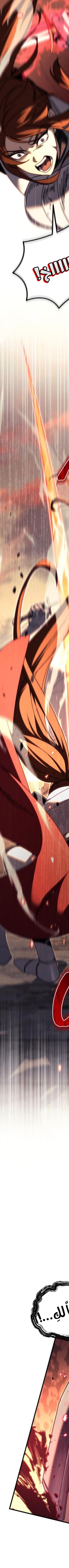Read Regressor of the Fallen family AR Manga Online