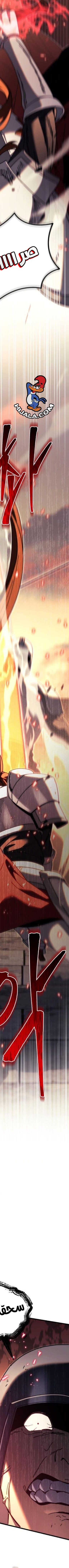 Read Regressor of the Fallen family AR Manga Online