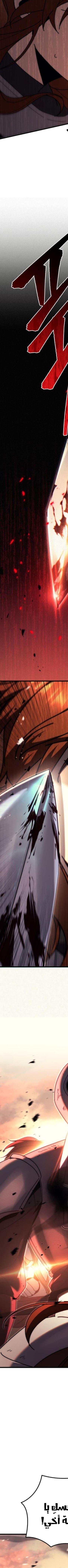 Read Regressor of the Fallen family AR Manga Online