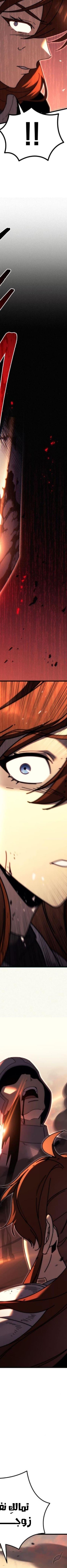 Read Regressor of the Fallen family AR Manga Online