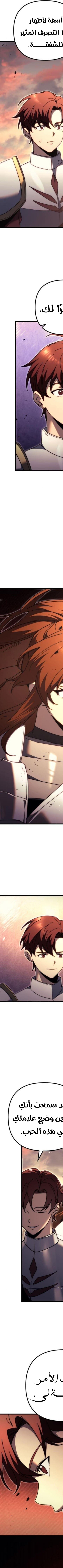 Read Regressor of the Fallen family AR Manga Online