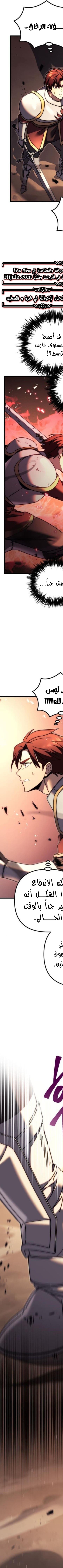 Read Regressor of the Fallen family AR Manga Online
