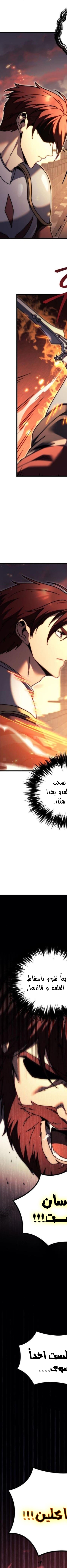 Read Regressor of the Fallen family AR Manga Online