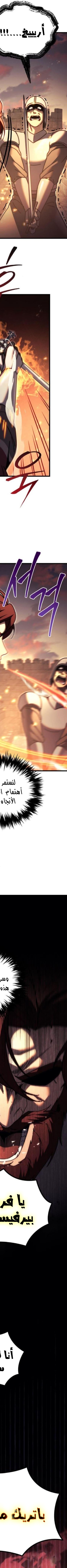 Read Regressor of the Fallen family AR Manga Online
