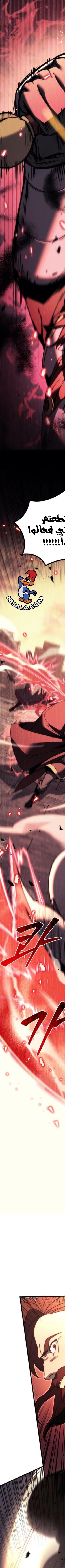 Read Regressor of the Fallen family AR Manga Online