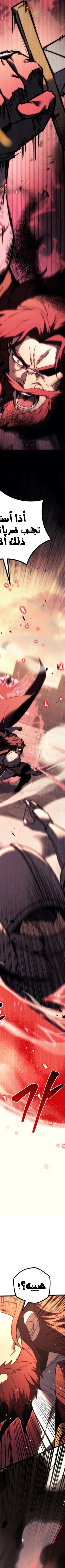 Read Regressor of the Fallen family AR Manga Online