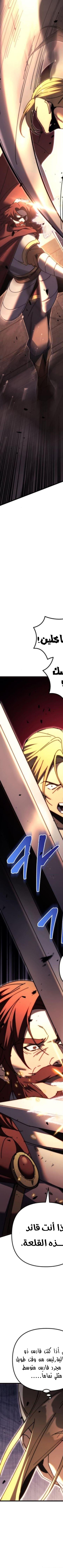 Read Regressor of the Fallen family AR Manga Online