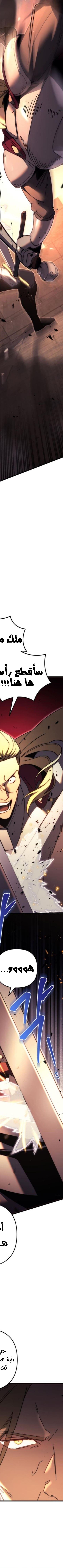Read Regressor of the Fallen family AR Manga Online