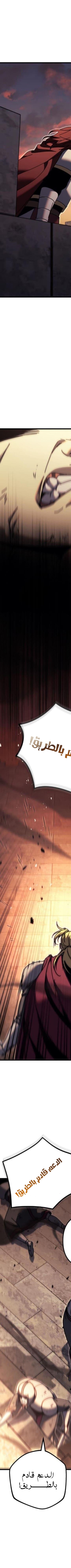 Read Regressor of the Fallen family AR Manga Online