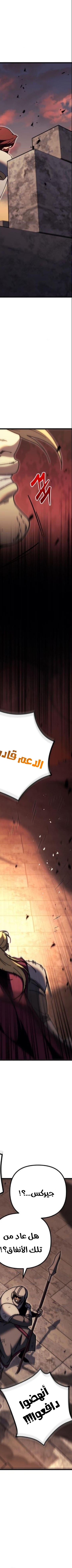 Read Regressor of the Fallen family AR Manga Online