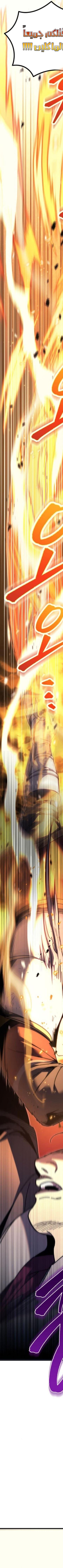 Read Regressor of the Fallen family AR Manga Online