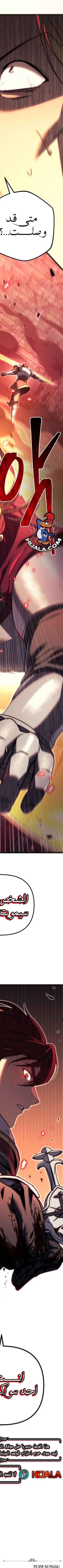 Read Regressor of the Fallen family AR Manga Online