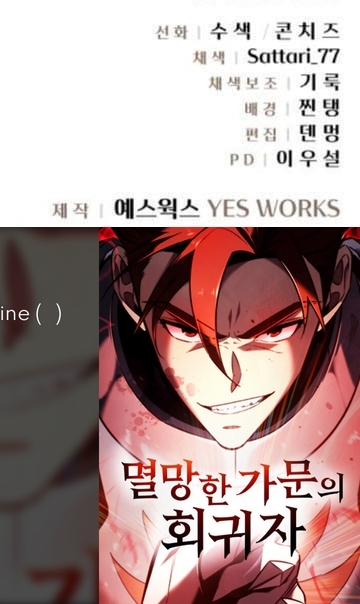 Read Regressor of the Fallen family AR Manga Online