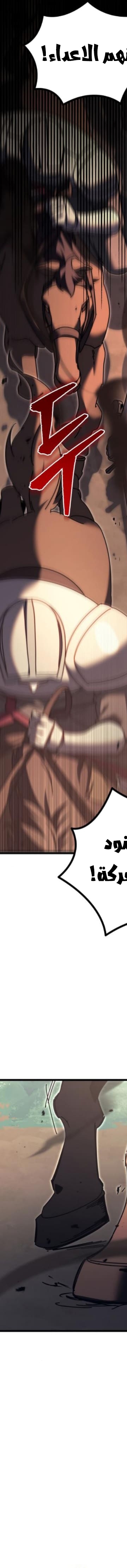 Read Regressor of the Fallen family AR Manga Online