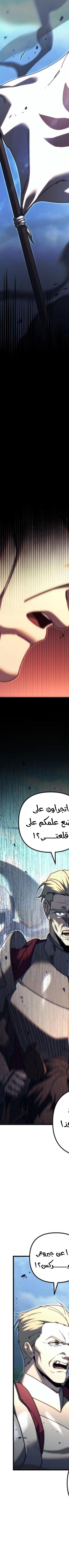 Read Regressor of the Fallen family AR Manga Online