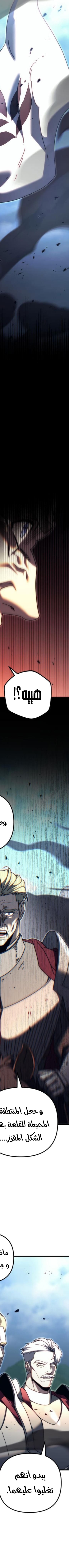 Read Regressor of the Fallen family AR Manga Online