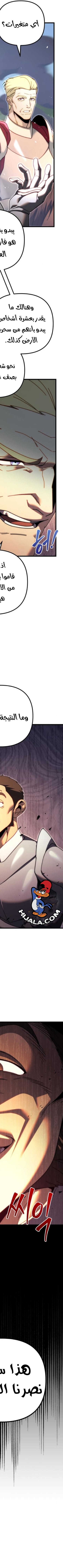 Read Regressor of the Fallen family AR Manga Online