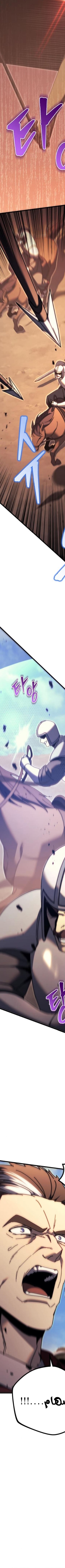 Read Regressor of the Fallen family AR Manga Online