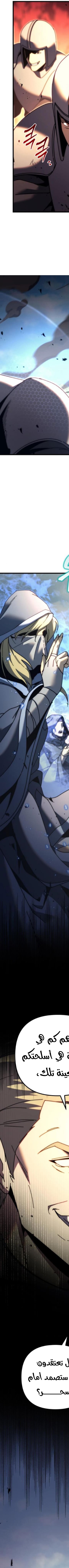 Read Regressor of the Fallen family AR Manga Online