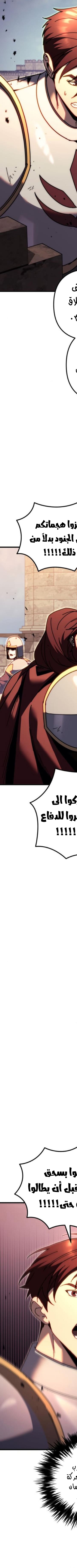 Read Regressor of the Fallen family AR Manga Online