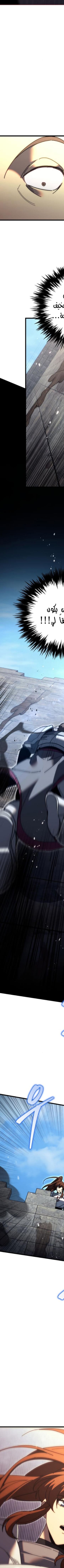 Read Regressor of the Fallen family AR Manga Online